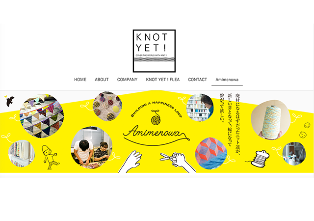 あみめのわデザイン